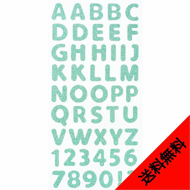 爆買いしたい 英字数字ステッカー （ラメ アルファベット 英字 ナンバー 数字 その他